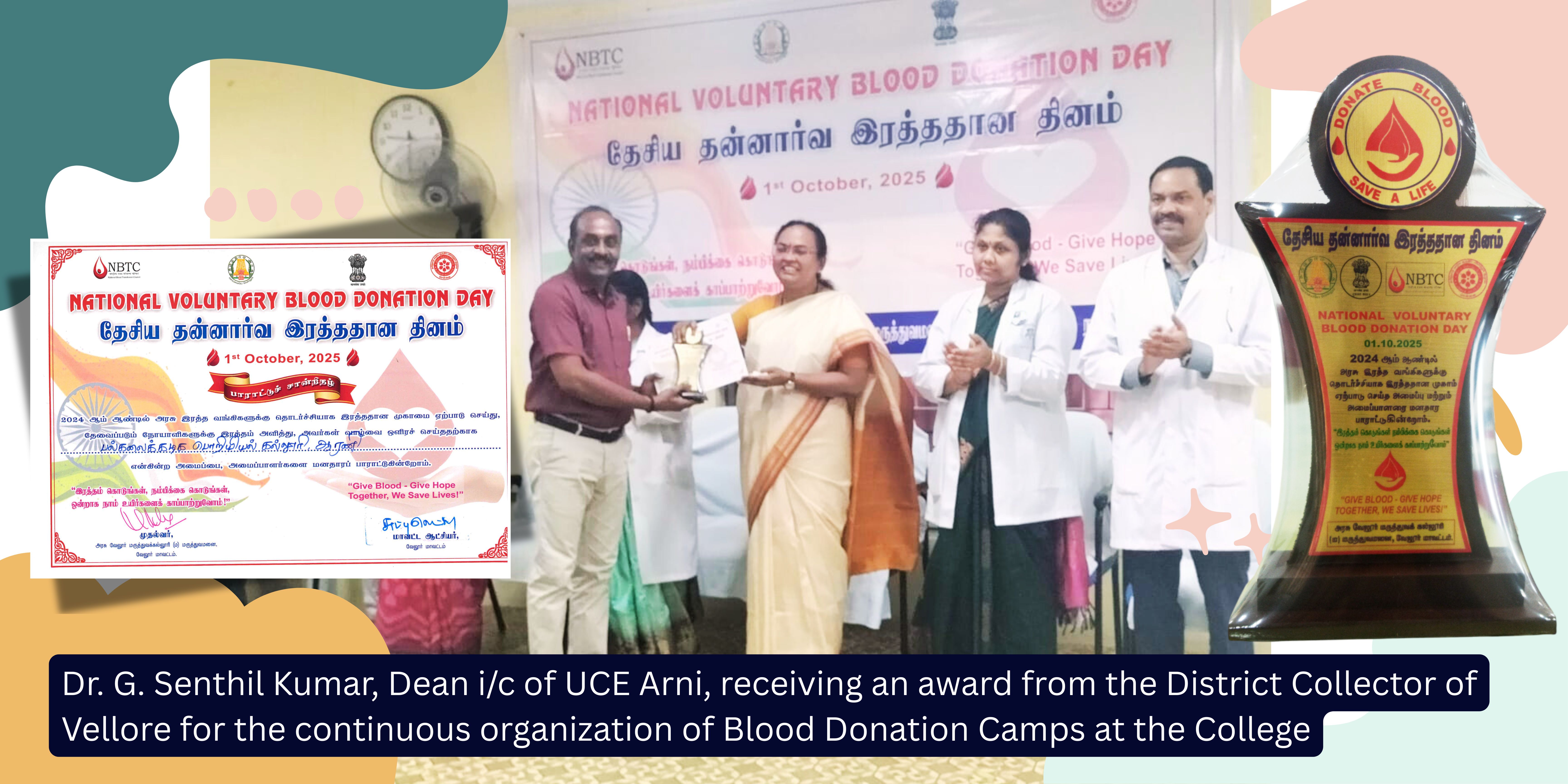 Blood Donation Award 2025